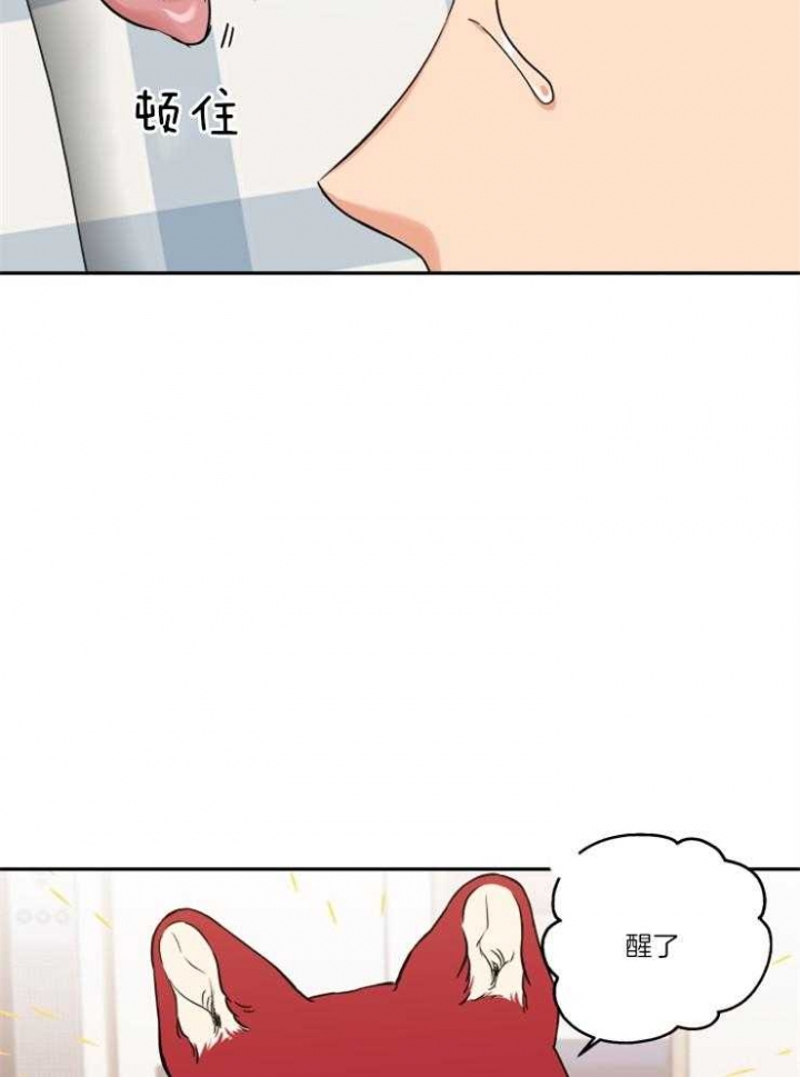 引狼入室驯养日记番外txt下载全文漫画,第38话5图