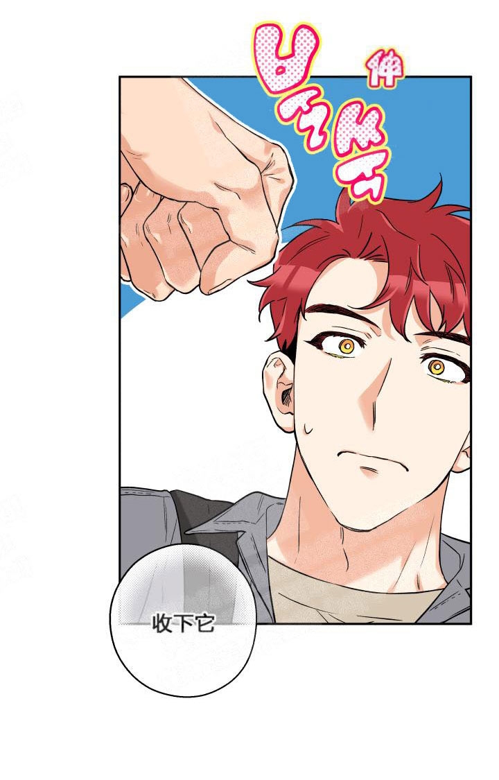 引狼入室沈软软完整版漫画,第8话4图