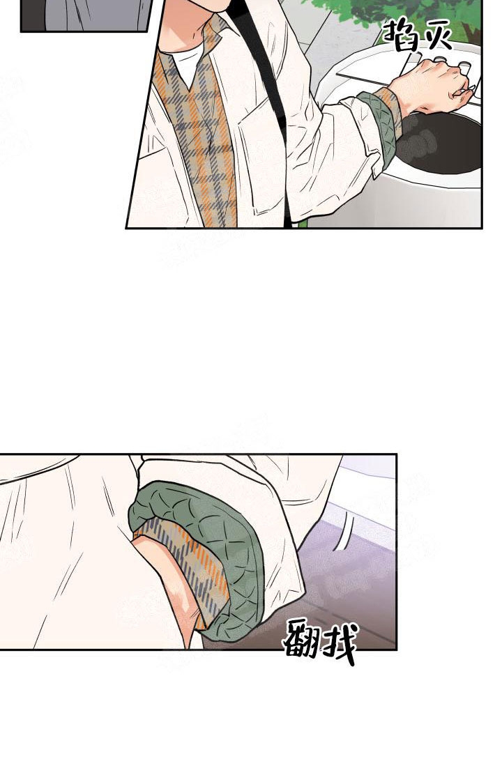 引狼入室沈软软完整版漫画,第8话3图