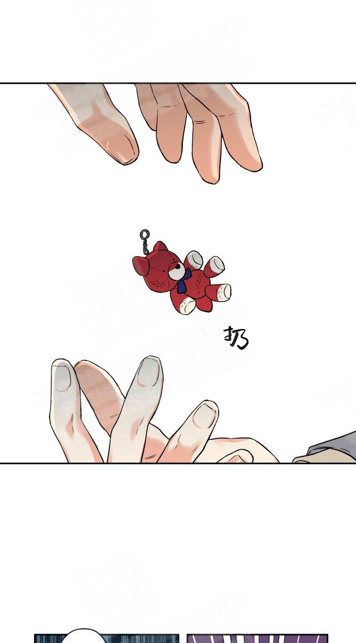 引狼入室沈软软完整版漫画,第8话5图