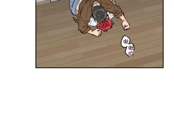 引狼入室出处漫画,第74话4图