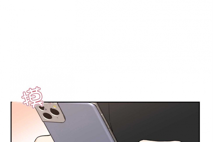 引狼入室沈威漫画,第89话1图