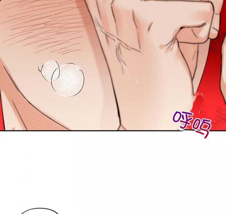 引狼入室漫画免费漫画全集漫画,第105话2图