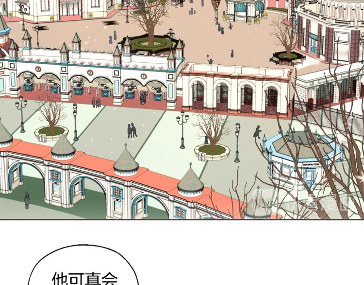 第38话 四人约会4