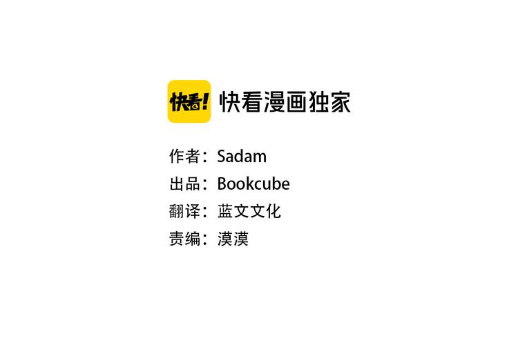 第14话 无法确定2