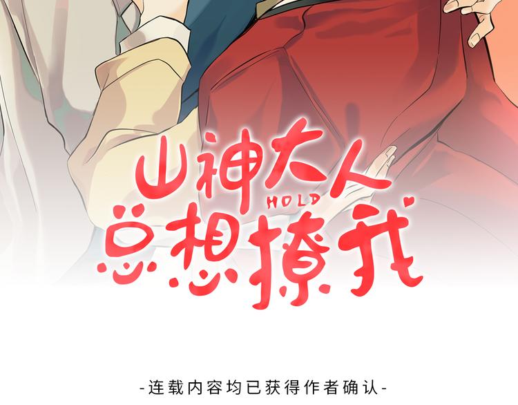 第14话 无法确定1
