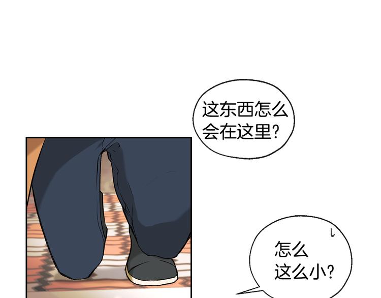 第32话 成宇的记忆3