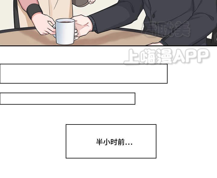 最新堆堆款的帽子织法漫画,第37话2图