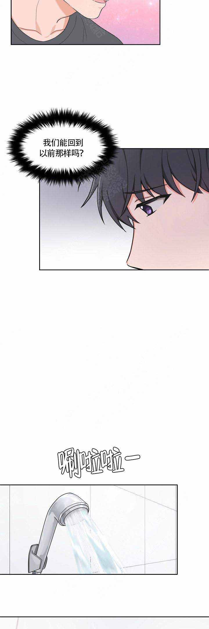 最新堆堆款的帽子织法漫画,第52话5图