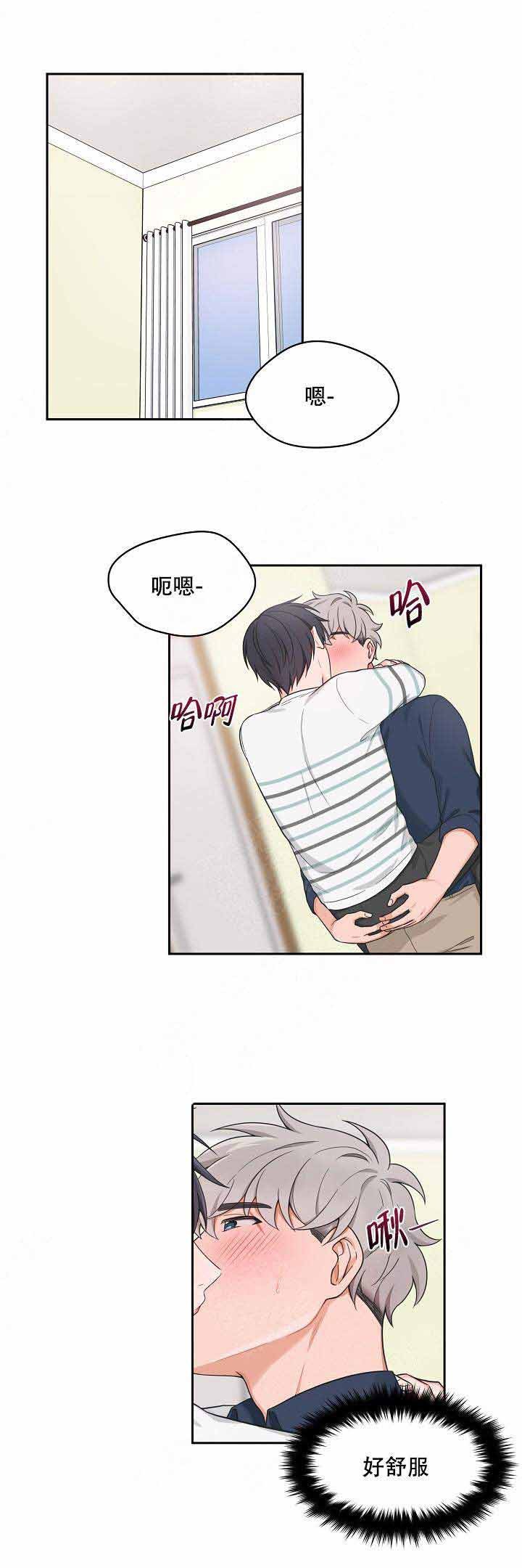 最新堆堆款的帽子织法漫画,第72话1图