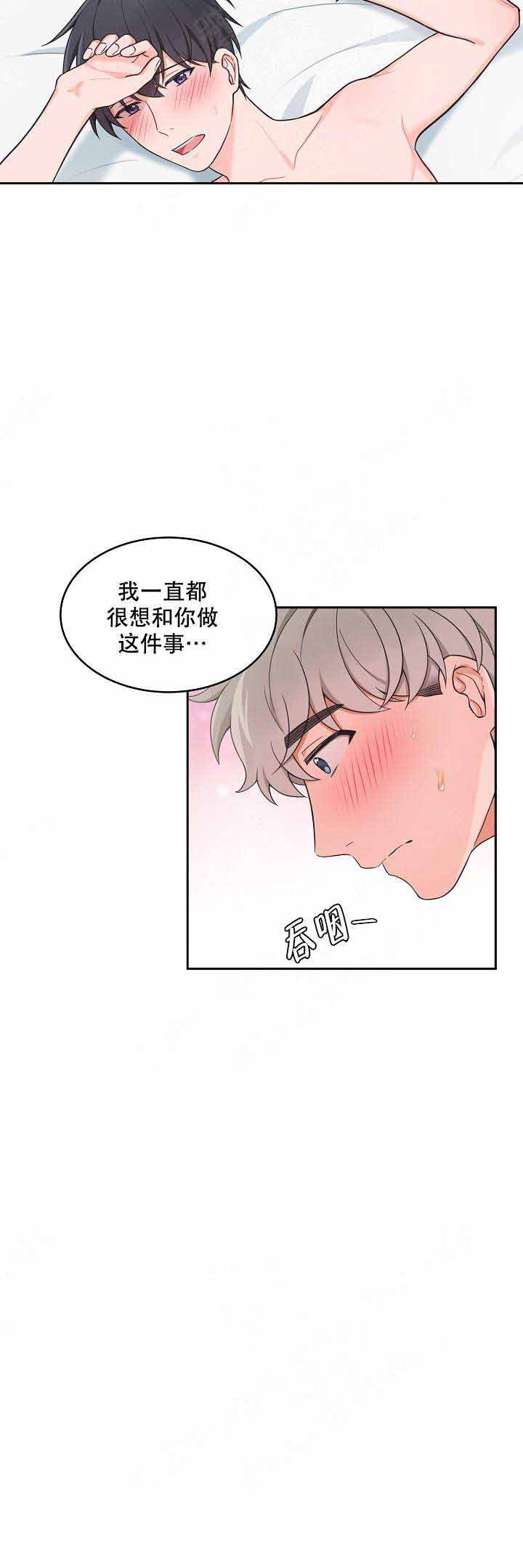 最新堆堆款的帽子织法漫画,第72话4图