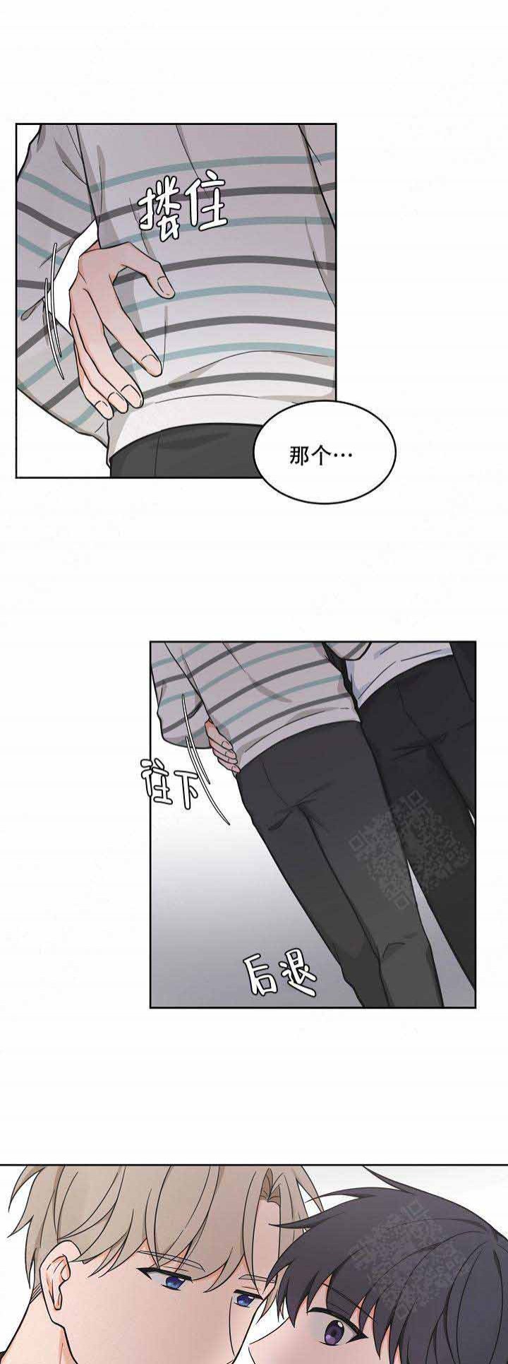 装修贷的卡的使用方法漫画,第69话1图