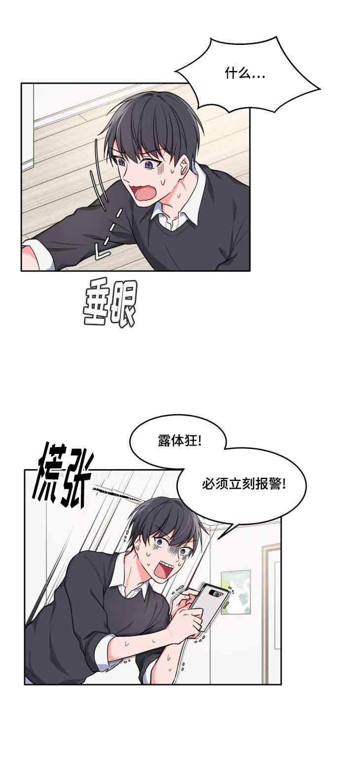 最新堆堆款的帽子织法漫画,第2话2图