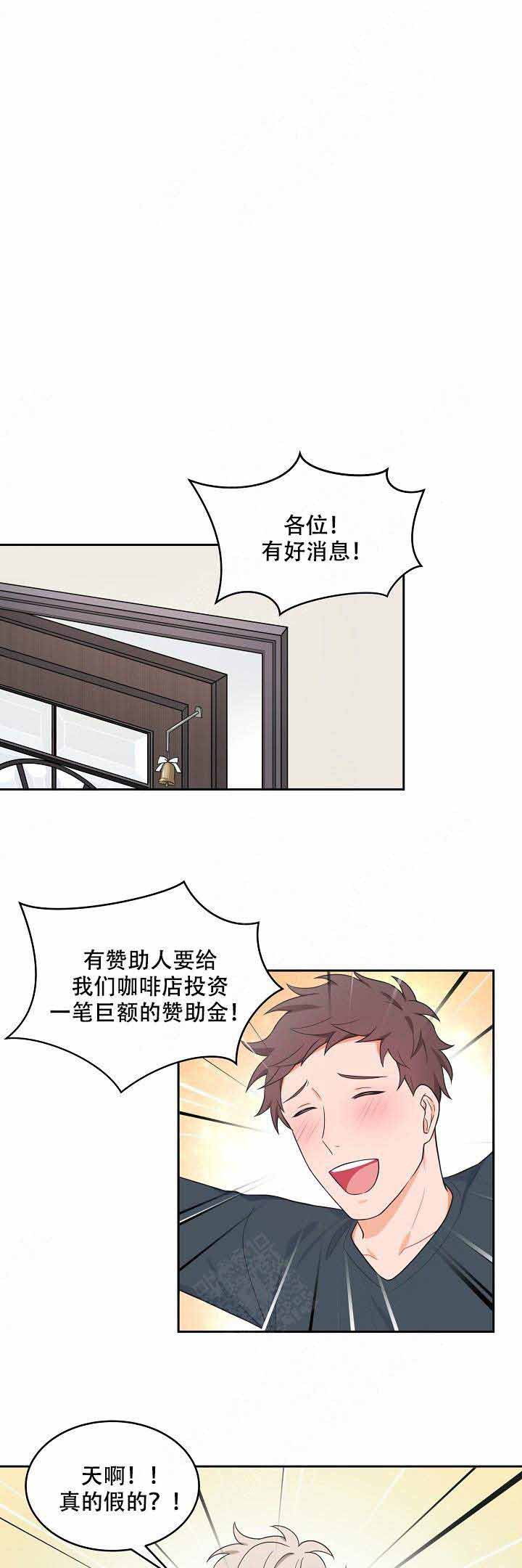 最新堆堆款的帽子织法漫画,第76话1图