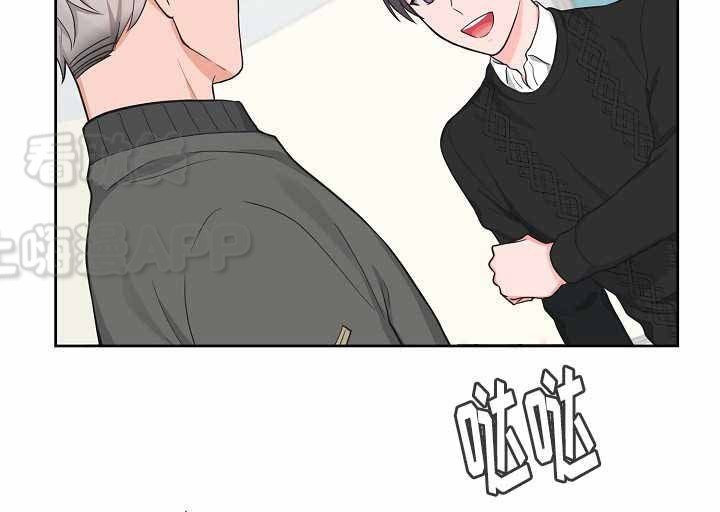 最新堆堆款的帽子织法漫画,第46话5图