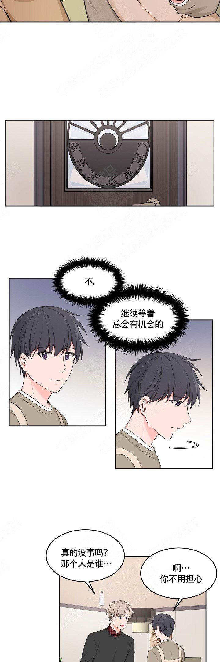 最新堆堆款的帽子织法漫画,第49话2图