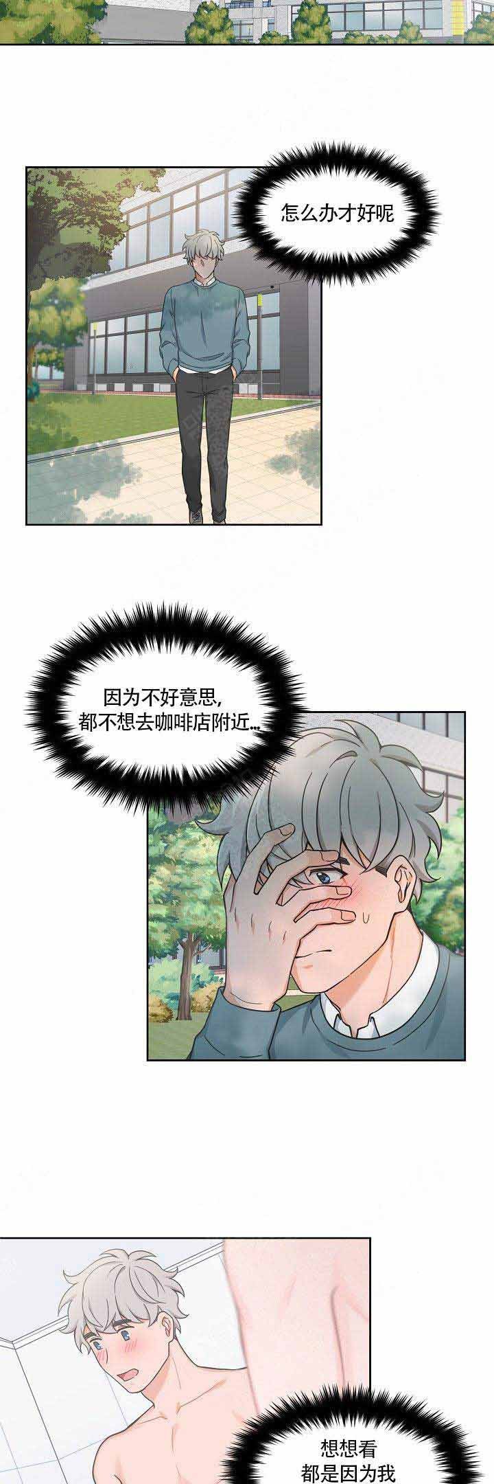 最新堆堆款的帽子织法漫画,第57话5图