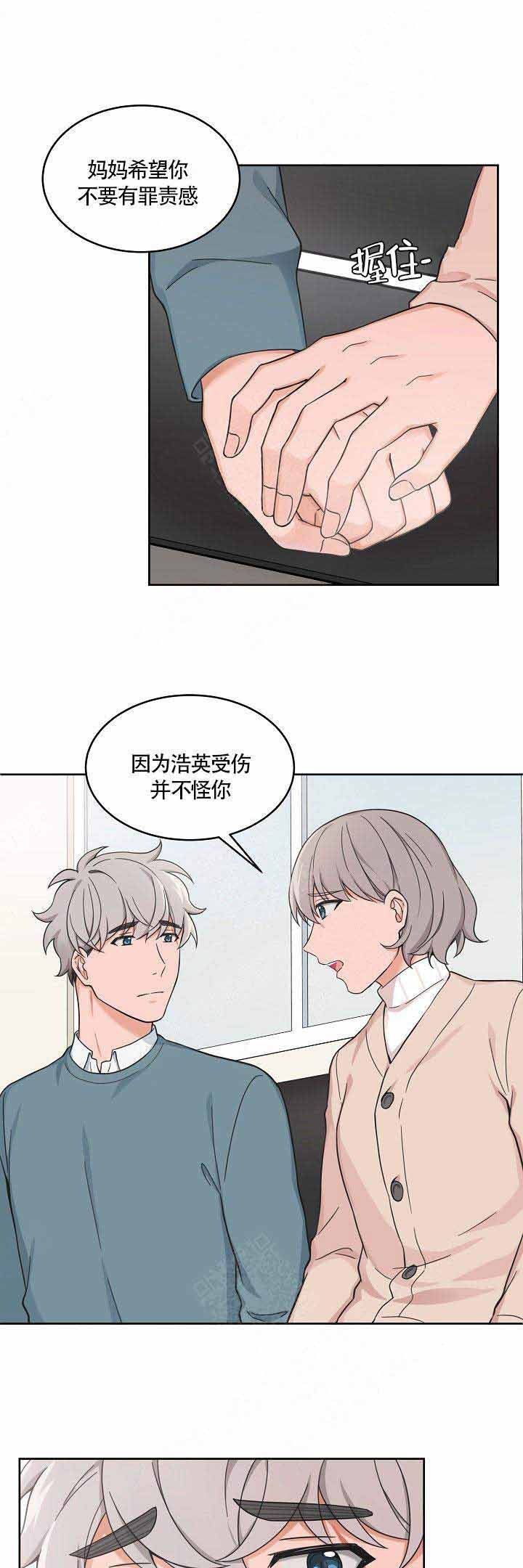 最新堆堆款的帽子织法漫画,第57话1图