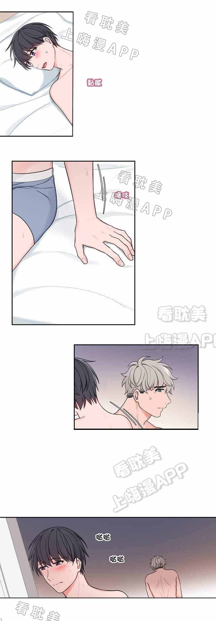 最新堆堆款的帽子织法漫画,第35话4图