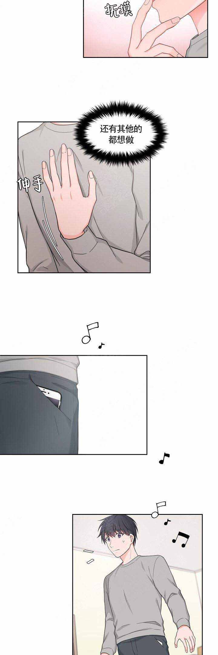 朱迅大渡口翠湖典记小面漫画,第55话2图