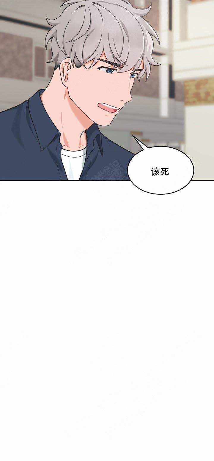 等等kiss》漫画,第70话5图