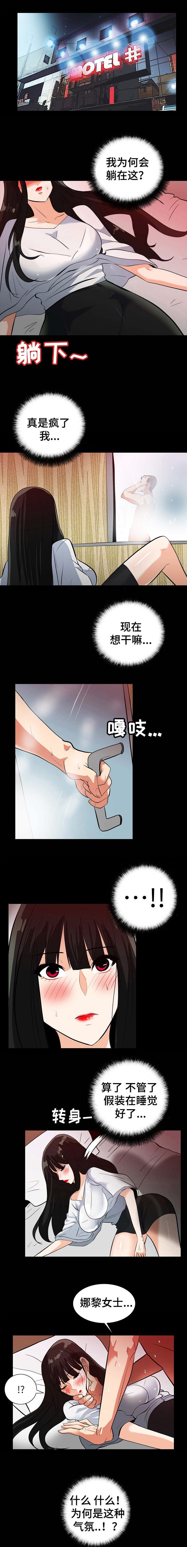 江边游玩必去景点漫画,第37话1图