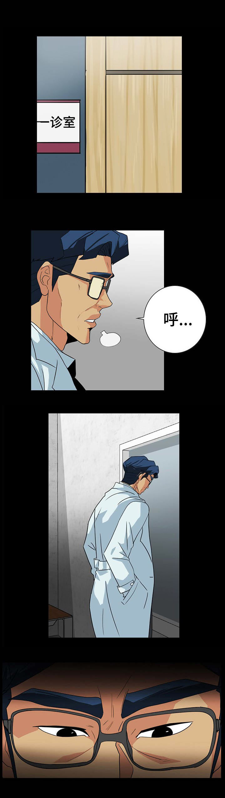 江边游玩必去景点漫画,第41话5图