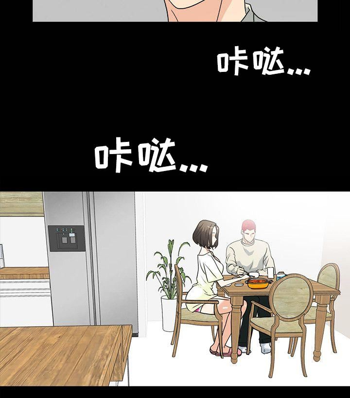 江边游玩必去景点漫画,第14话4图