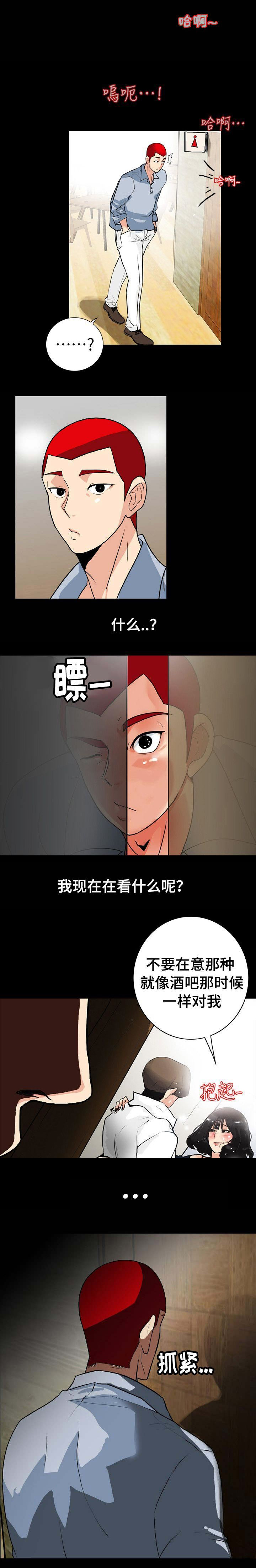 江边游玩必去景点漫画,第3话3图