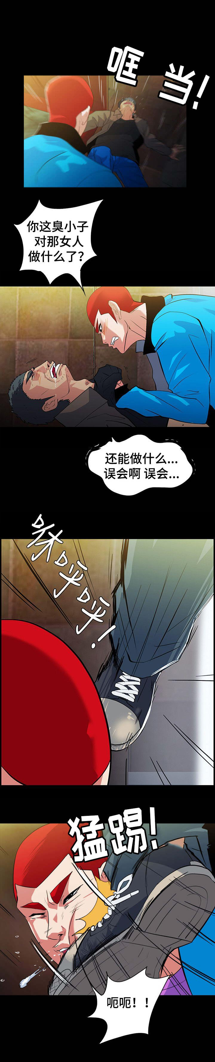 江边网红圣地露天游泳池漫画,第34话5图
