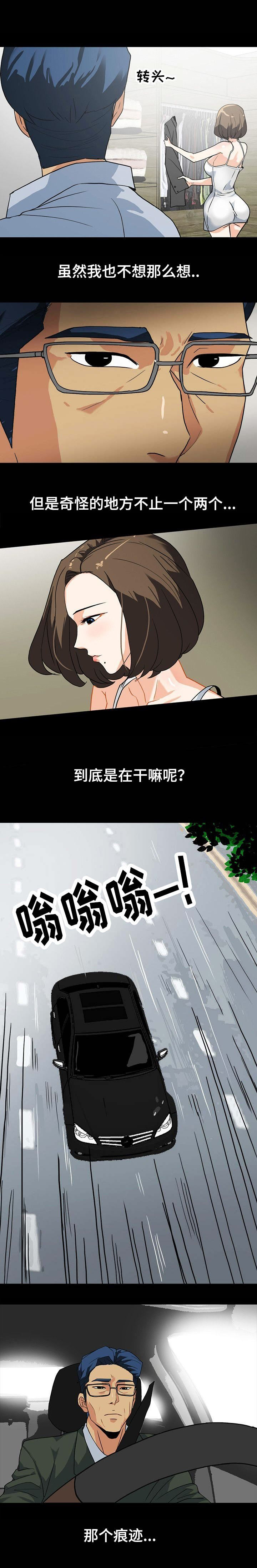 金利新时代江边游泳池漫画,第20话2图