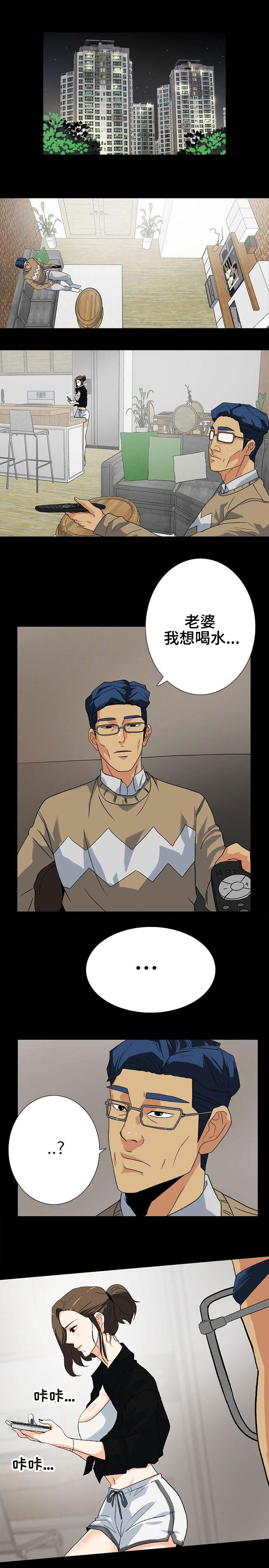 江边游玩必去景点漫画,第19话1图