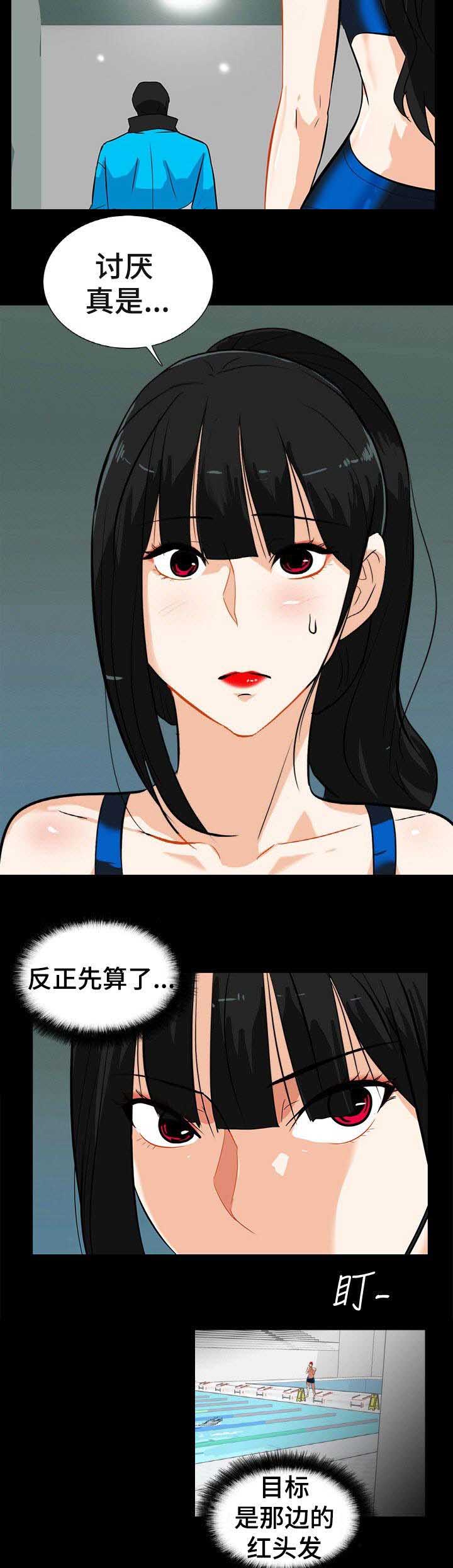 江边游玩必去景点漫画,第28话2图