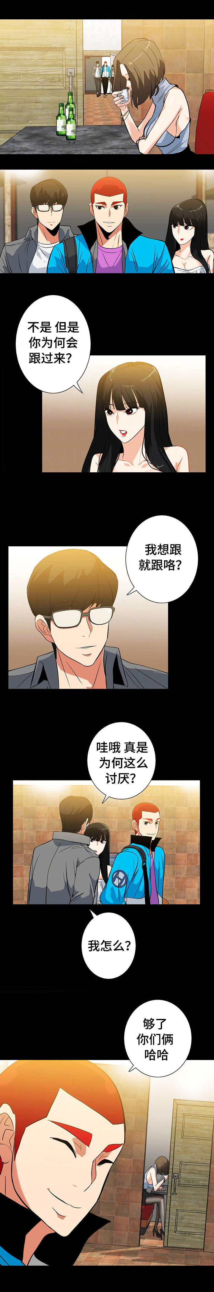 江边游玩必去景点漫画,第32话2图