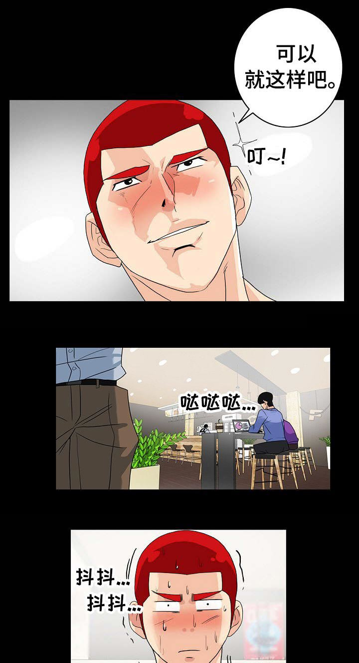 金利新时代江边游泳池漫画,第10话5图