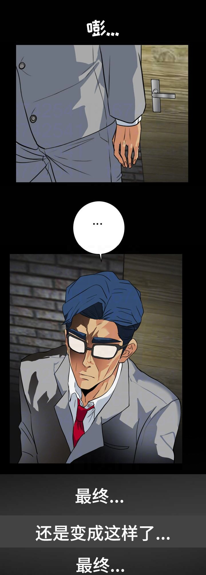 江边游玩必去景点漫画,第41话2图