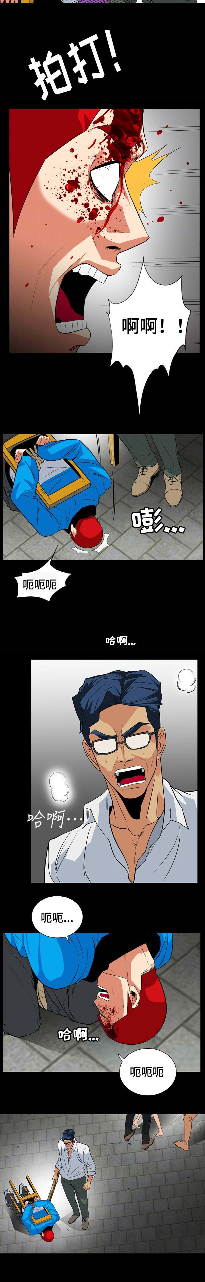 江边游玩必去景点漫画,第50话3图