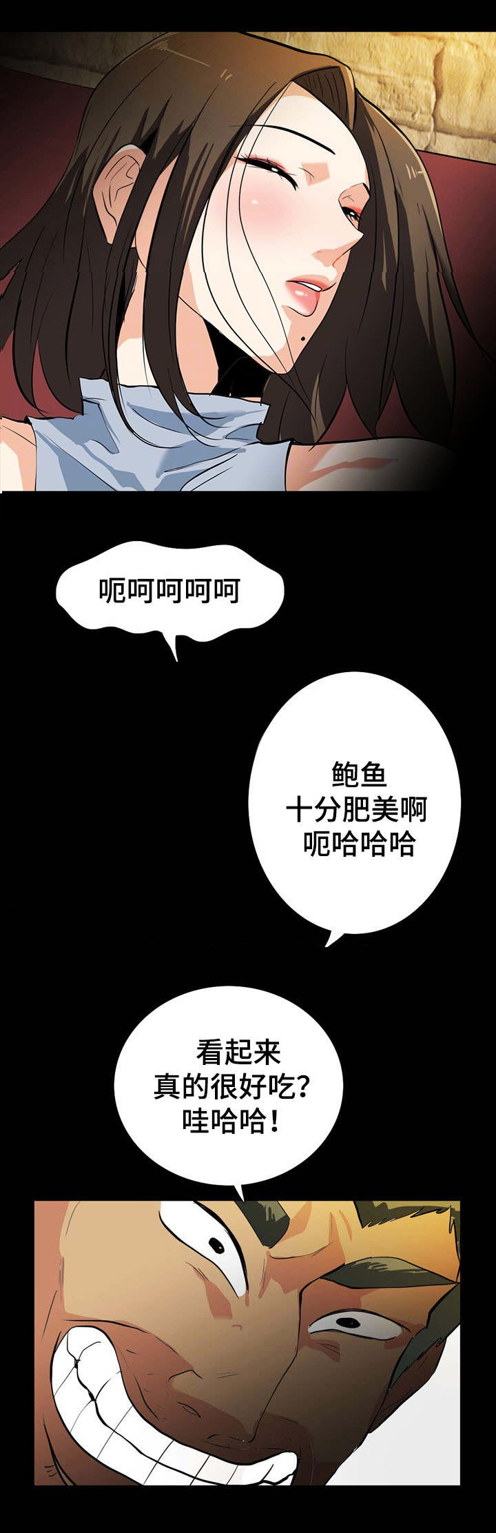 江边网红圣地露天游泳池漫画,第34话2图