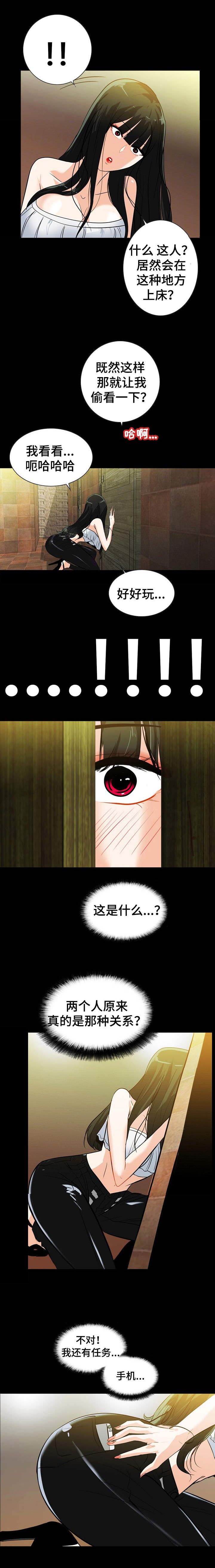 江边游玩必去景点漫画,第35话3图