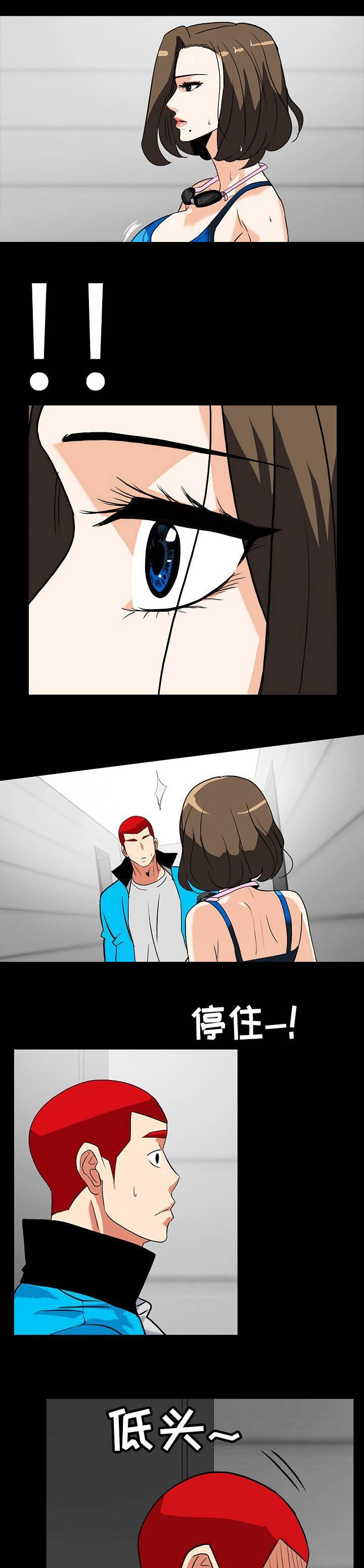 江边游玩必去景点漫画,第24话5图