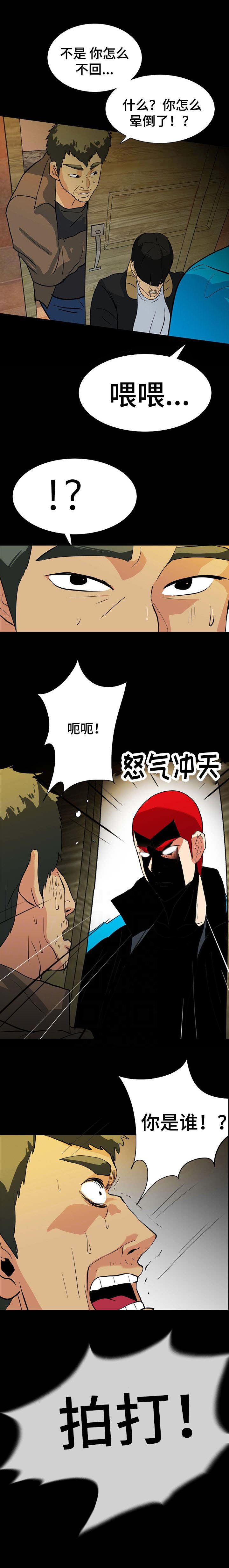 江边网红圣地露天游泳池漫画,第34话4图