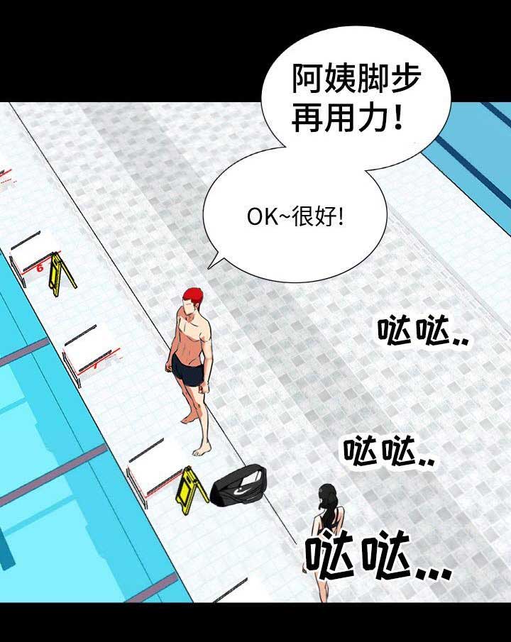 江边游玩必去景点漫画,第28话3图