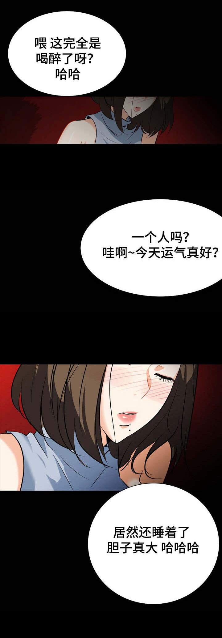 江边网红圣地露天游泳池漫画,第34话1图