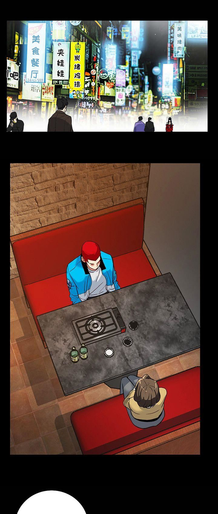 江边游玩必去景点漫画,第25话1图