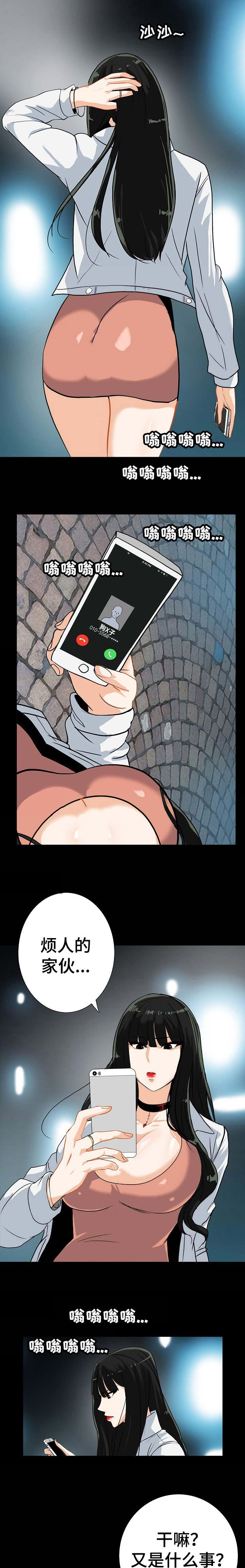 江边游玩必去景点漫画,第25话4图