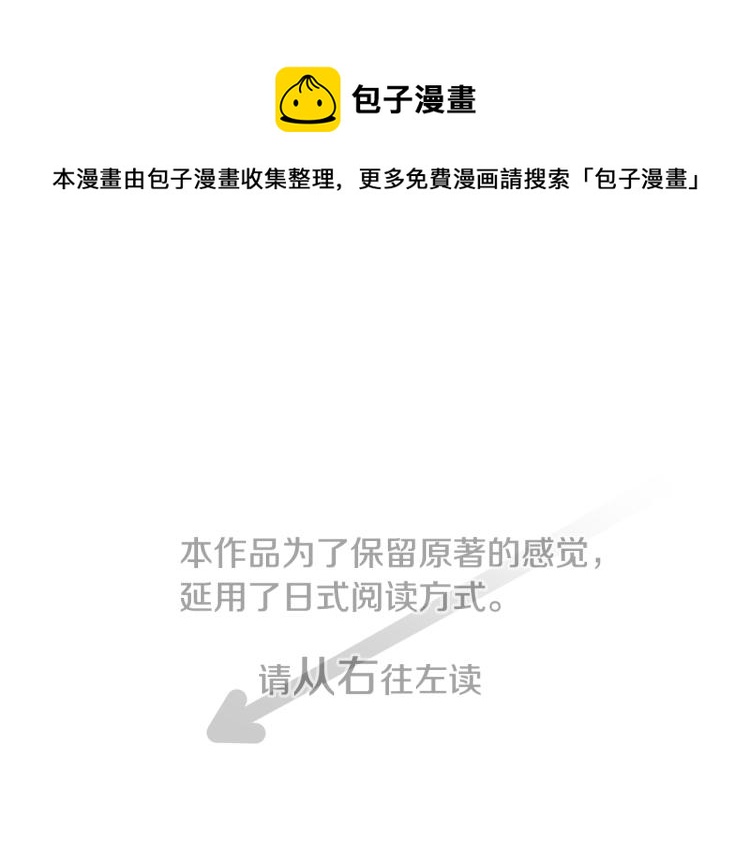 哥哥请你别爱我全文免费阅读漫画,第3话 两个人的一天1图