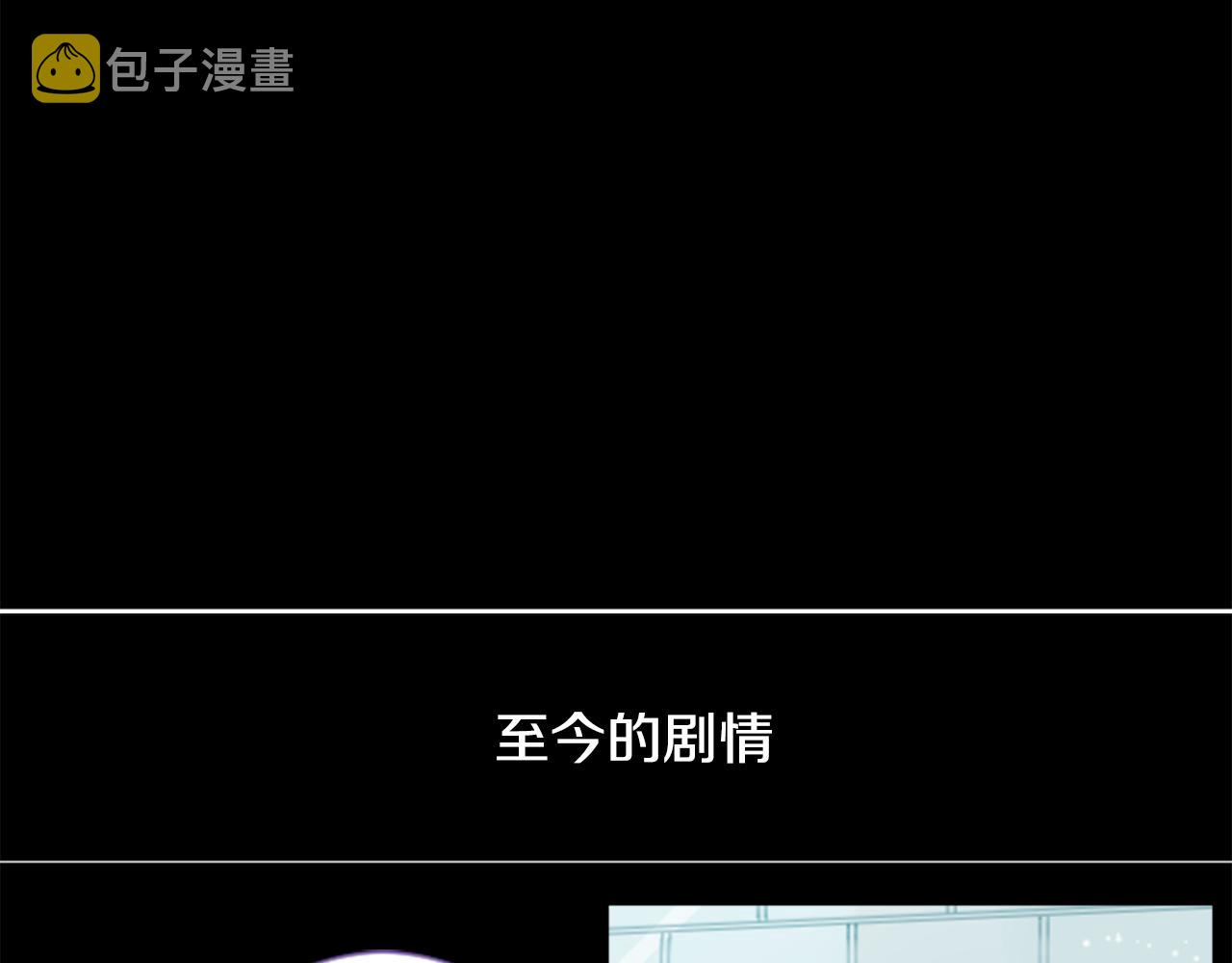 哥哥请你收养喵的故事背景漫画,第37话 什么都别做就好2图