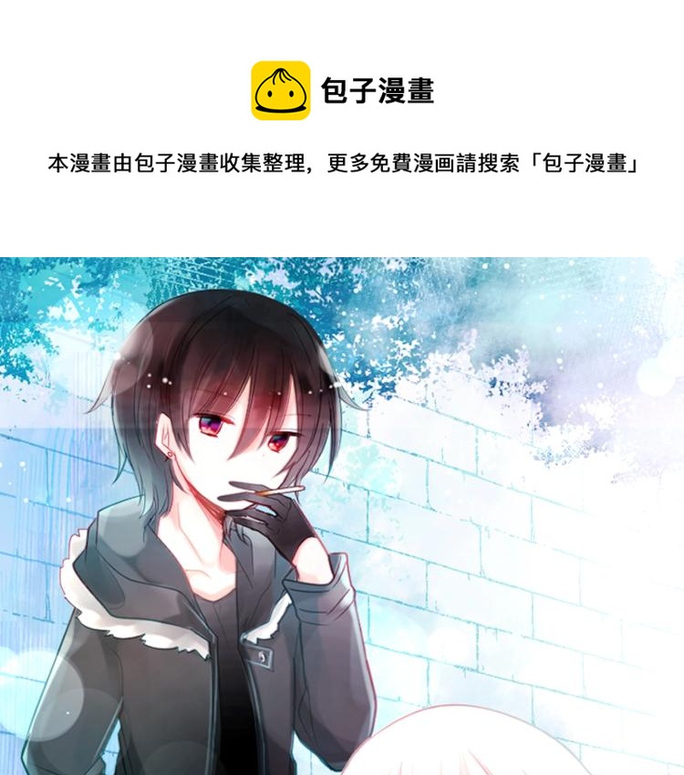 哥哥请你别爱我全文免费阅读漫画,预热  喵咪少女遇上非主流？1图