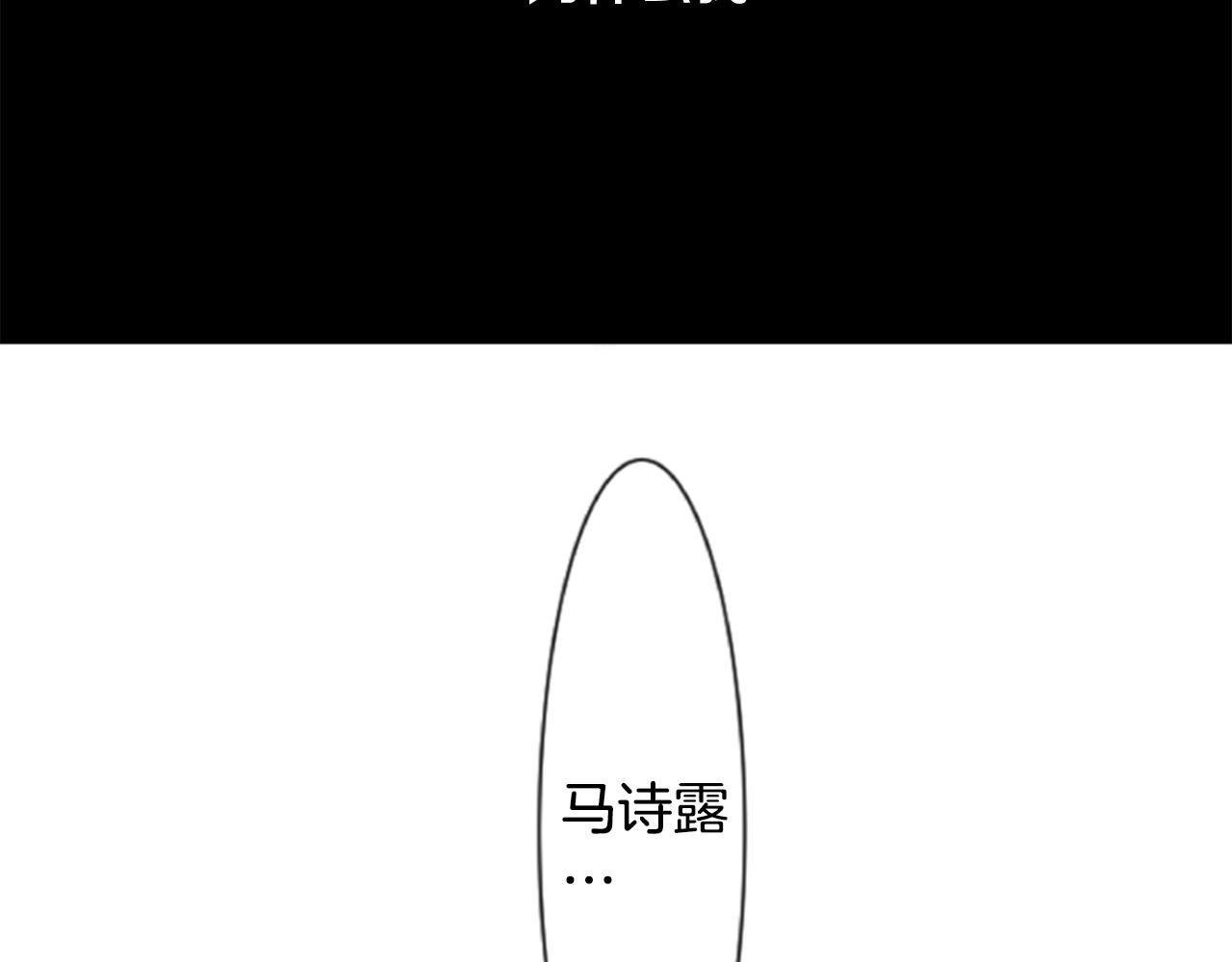 哥哥请你别爱我全文免费阅读漫画,第50话 因为是医生4图