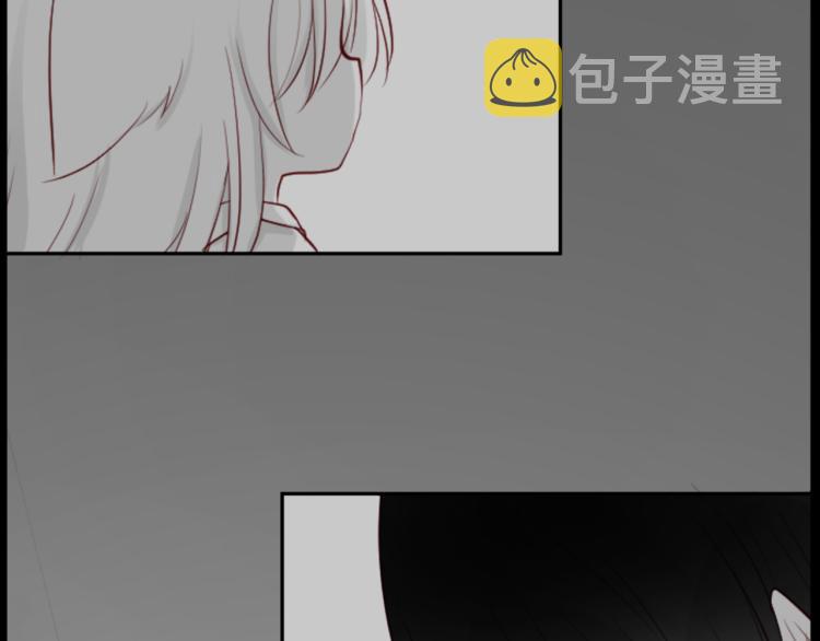 哥哥请你收养喵的故事背景漫画,第11话 转来转去的回忆5图